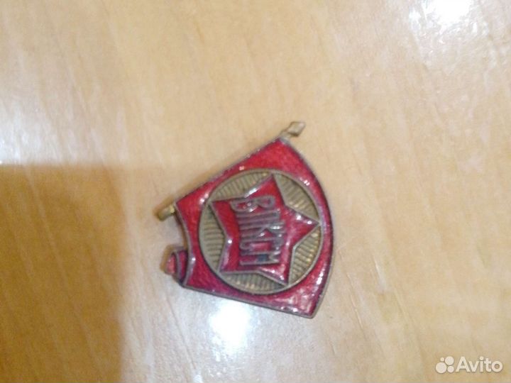 Значки СССР тяжелые