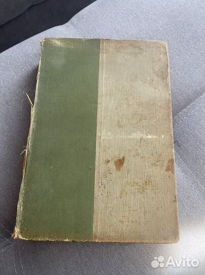 Малый энциклопедический словарь брокгауза и ефрона