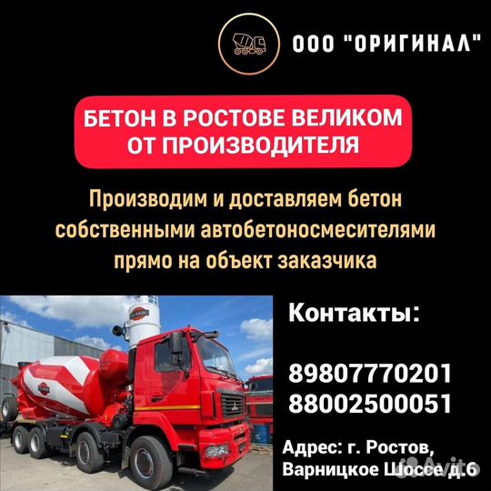 Кладочный раствор