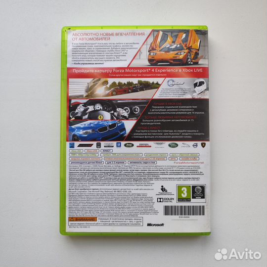 Forza Motorsport 4 Xbox 360