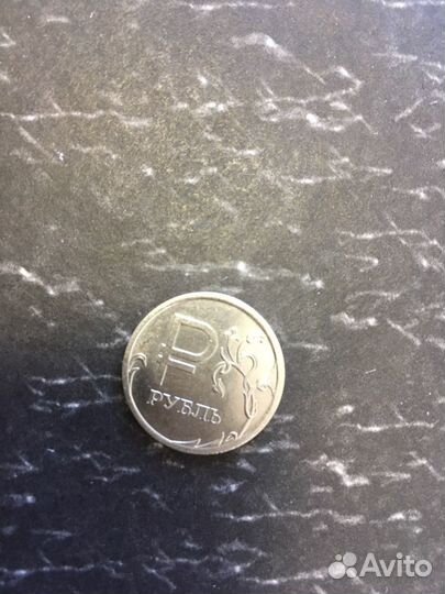 Монеты 1рубль