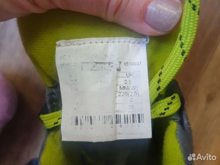 Беговые лыжи