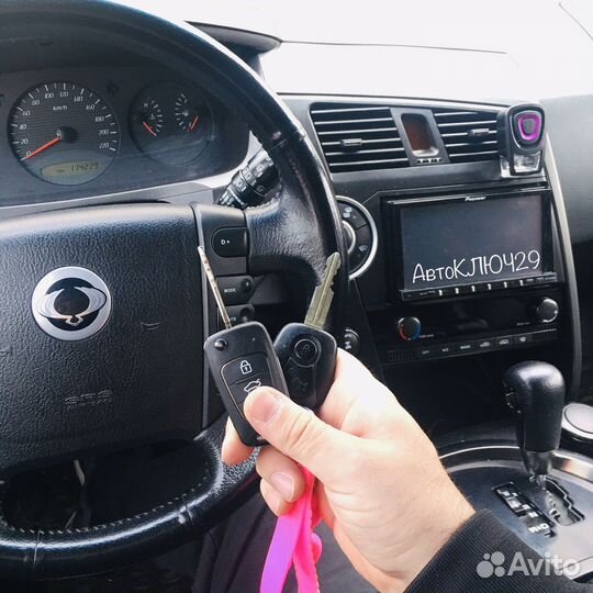Прошивка ключей ремонт