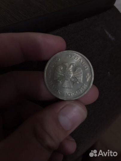 Монета 100 рублей 1993 года