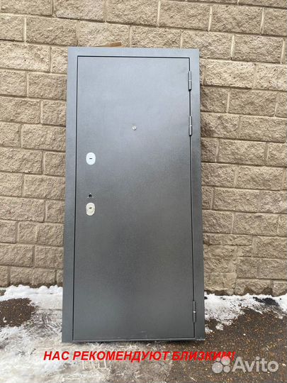 Тёплая дверь входная с бесплатной установкой