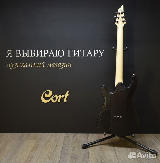 Электрогитара, коричневый санберст, Cort, новая