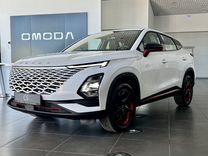 Новый OMODA C5 1.5 CVT, 2024, цена от 1 951 900 руб.