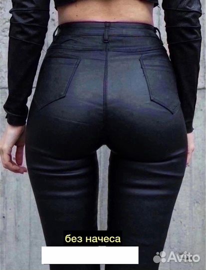 Джинсы женские