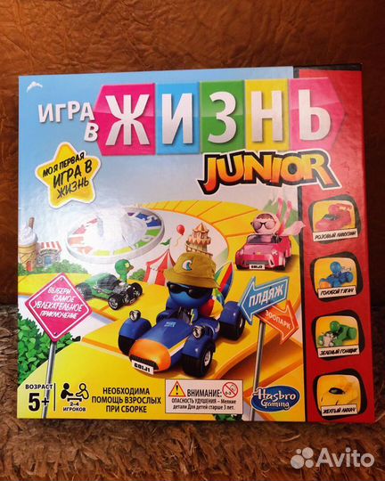 Новая игра