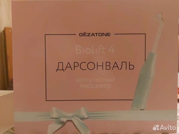 Массажер для лица gezatone