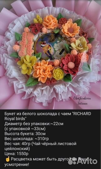 Букеты из шоколада на выпускные и другие праздники