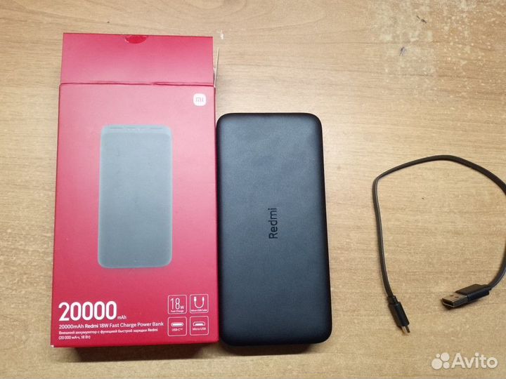 Повербанк 20000 redmi