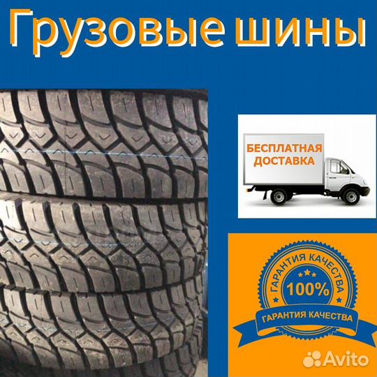 Грузовые шины 315/80R22.5 Sailun S913A