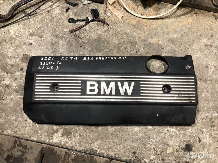 Крышка двигателя декоративная BMW M52