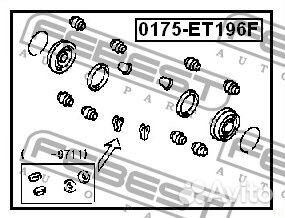 Ремкомплект суппорта тормозного переднего