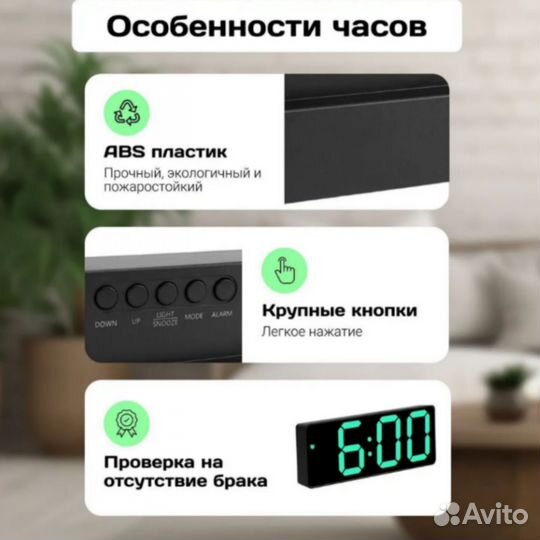 Часы настольные электронные с будильником