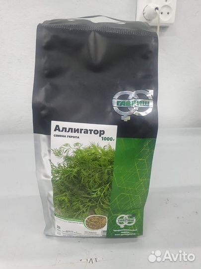 Семена Укроп Аллигатор 1 кг