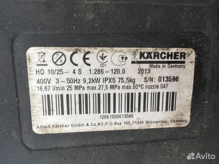 Karcher Professional HD 10/25 - 4s