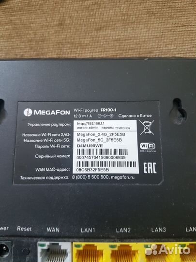 Модем приставка роутер wi fi