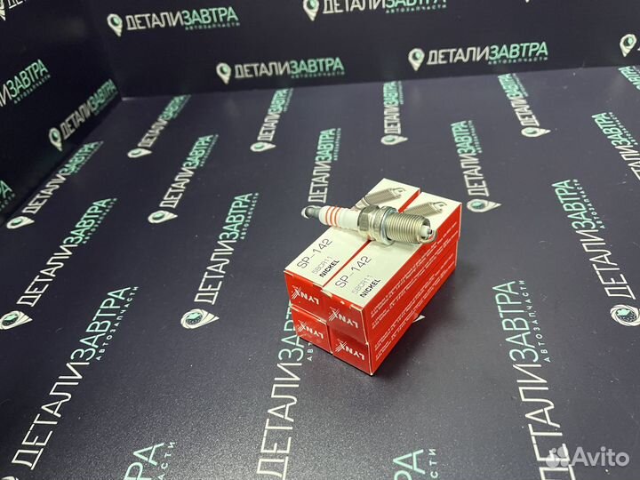 Свечи зажигания Kia Carens, Ceed, Cerato