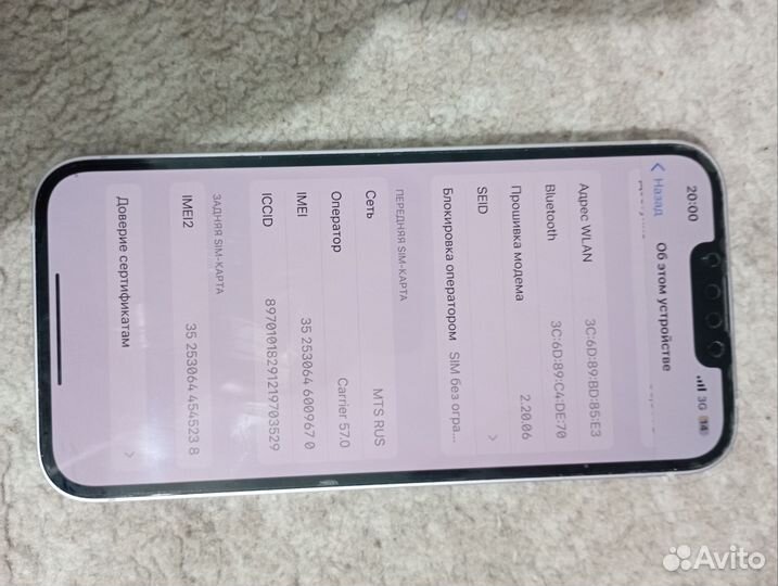 iPhone 14, 128 ГБ