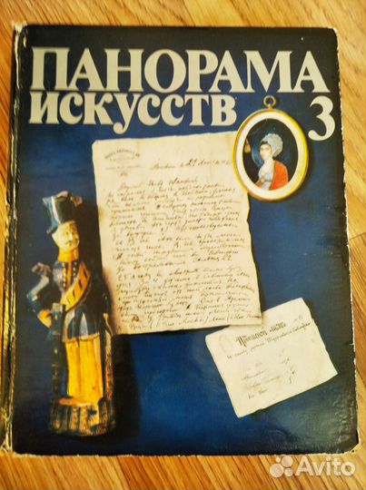 Книги о художниках и искусстве