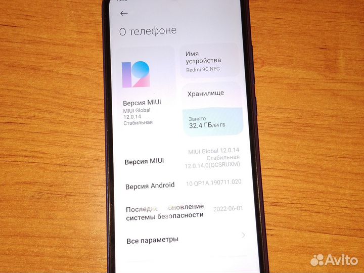 Xiaomi Redmi 9C (NFC), 3/64 ГБ
