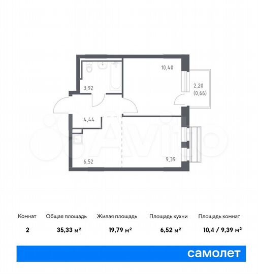 2-к. квартира, 35,3 м², 6/8 эт.