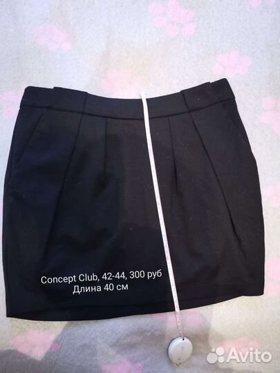 Женские вещи 42-44