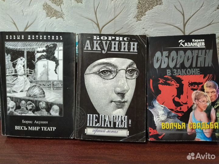 Книги, современная литература, листайте