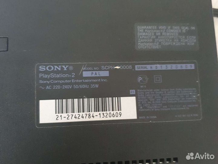 Sony playstation 2