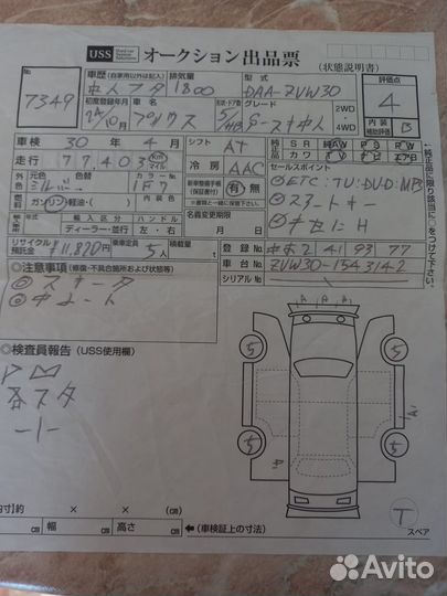 Toyota Prius 1.8 CVT, 2012, 136 002 км