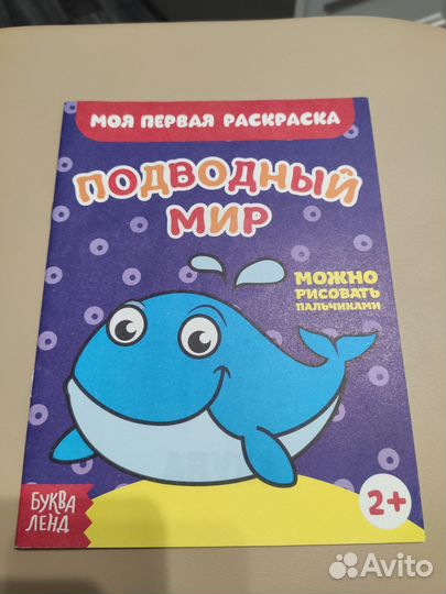 Развивающие пособия для детей пакетом