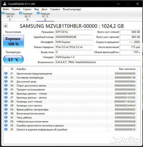 Samsung M.2 SSD 1 Tb (nvme) объявление продам