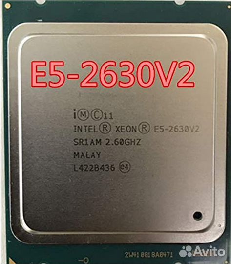 Процессоры Xeon 2630v2, 2651v2, intel g3900