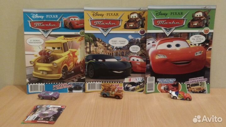 Журналы тачки 2012-2013 г.г