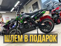 Детский мотоцикл миникросс 50 ES зеленый