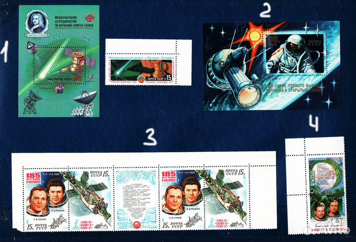 Марки СССР - Космос