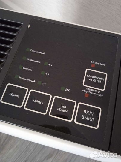 Увлажнитель-мойка для воздуха vitek v 1770 w