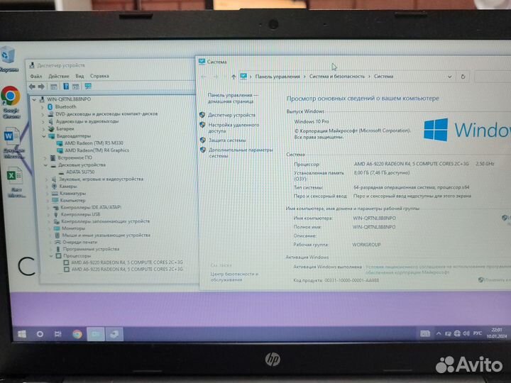 Игровой ноутбук A6(i3) /520-2Gb/8Gb/SSD256Gb/15.6