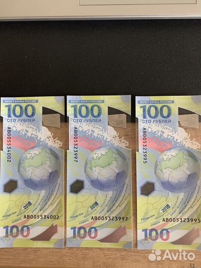 Банкноты 100 футбол