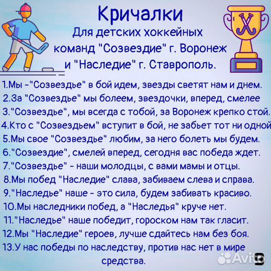 Стихи на заказ без предоплаты. Быстро и красиво