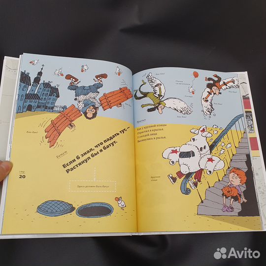 Детские стихи / Щекотные стихи /Олег Григорьев