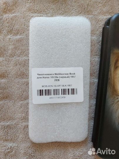 Чехол-книжка новый