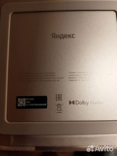 Яндекс станция макс 65вт на запчасти