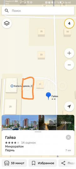 Участок 5,4 сот. (ИЖС)