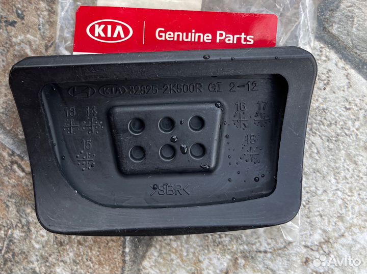 Накладка педали тормоза Hyundai Solaris/Kia Rio