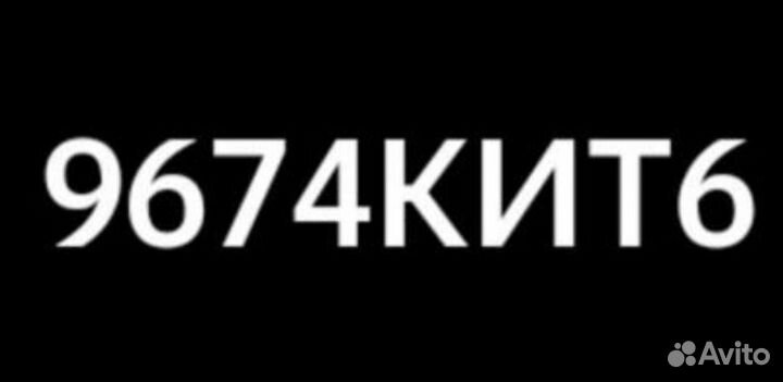 Промокод яндекс такси