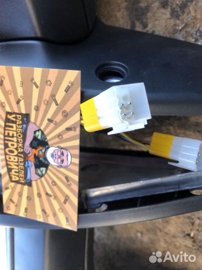 Зеркало Газель Бизнес правое с подогревом черное