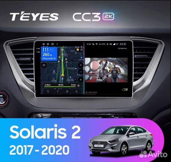 Teyes CC3 2K Solaris 2017+